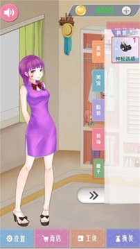 時尚公主夏日搭配游戲截圖3