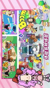 尤雅的小小世界游戲截圖1