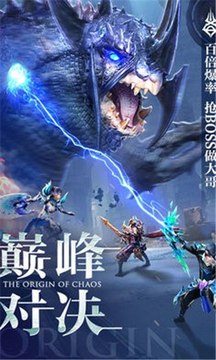 破碎混沌游戲截圖1
