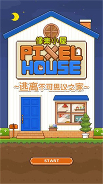 像素之家游戲截圖1