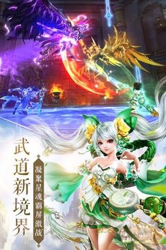太古神王錄游戲截圖3
