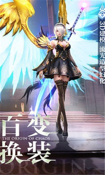 破碎混沌游戲截圖3