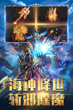 斗魔騎士游戲截圖2