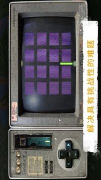 逃離之謎冒險(xiǎn)游戲截圖1