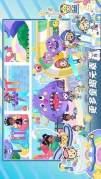 尤雅的小小世界游戲截圖2