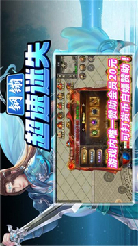 鋼镚超速迷失游戲截圖1