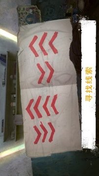逃離之謎冒險(xiǎn)游戲截圖3