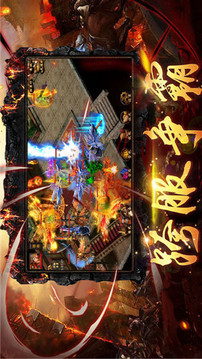 破鏡傳奇游戲截圖5