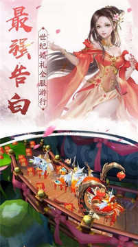 八荒大神游戲截圖3