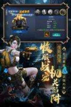 眾神神話游戲截圖2