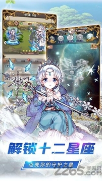 深淵幻影服游戲截圖4