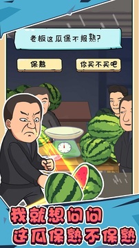 抖個梗游戲截圖2