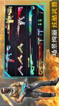 王者戰(zhàn)爭城市游戲截圖3