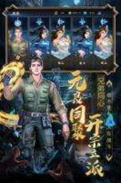 眾神神話游戲截圖3
