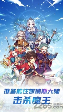 深淵幻影服游戲截圖2