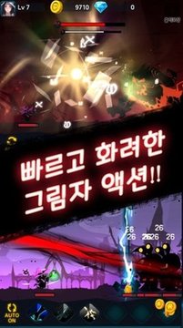 暗影空閑游戲截圖3