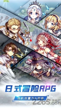 深淵幻影服游戲截圖3