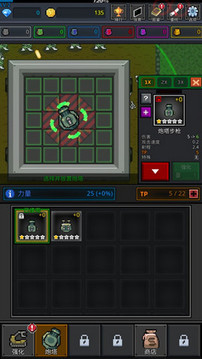 種植炮塔游戲截圖1