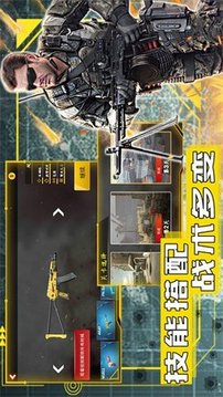 和平遠征英雄游戲截圖3