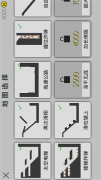 道具變身模擬游戲截圖2