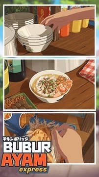 雞肉粥快遞游戲截圖3