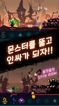 暗影空閑游戲截圖1