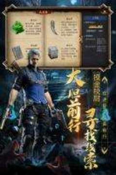 眾神神話游戲截圖1