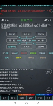 風(fēng)花雪月游戲截圖3