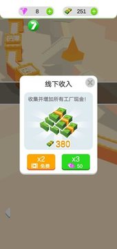 閑置的城堡防御游戲截圖2