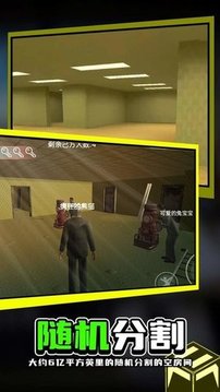 追兇20年后室解謎逃生游戲截圖1