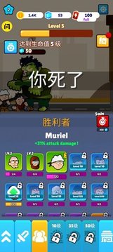 僵尸的戰(zhàn)爭游戲截圖2