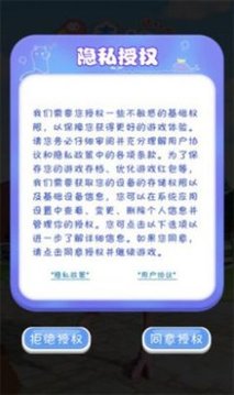 幸運(yùn)鴕鳥莊游戲截圖3