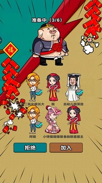 燒腦解救達(dá)人游戲截圖1