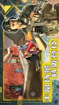 和平遠征英雄游戲截圖2