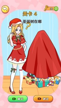 橡皮擦小女孩游戲截圖2