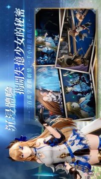 格蘭騎士團游戲截圖2