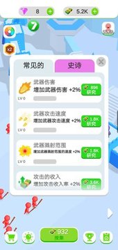 閑置的城堡防御游戲截圖3