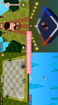 像素闖關(guān)大作戰(zhàn)游戲截圖3