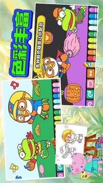 小公主涂色世界游戲截圖3