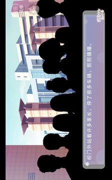 咸魚少女翻個(gè)身游戲截圖3