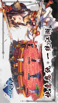 一個(gè)人的武俠游戲截圖3