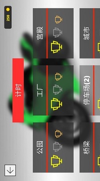 城市模擬摩托車游戲截圖3