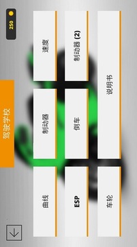 城市模擬摩托車游戲截圖2
