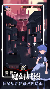 白狼少女游戲截圖1