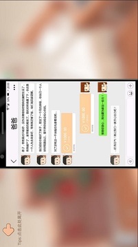 逆襲模擬器游戲截圖3