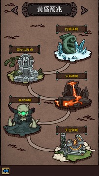 代號MoG游戲截圖3