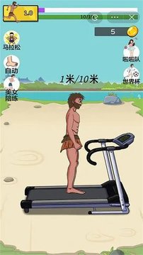夸父瘋狂跑酷派對游戲截圖1