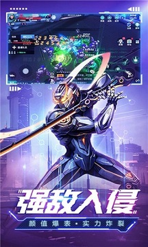 賽博前線游戲截圖3