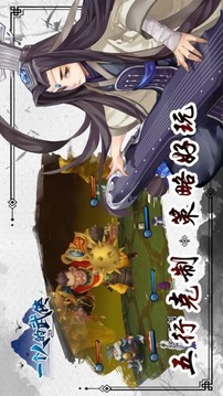 一個(gè)人的武俠游戲截圖4