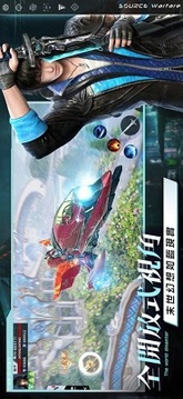 源戰(zhàn)役覺(jué)醒游戲截圖3